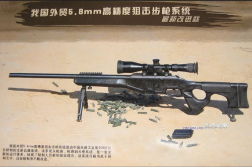 �Ї����Q5.8MM�߾��Ⱦѓ�����ϵ�y(t��ng)���¸��M��