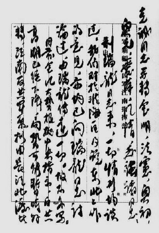 1941��5��3�����������P(gu��n)��Ŀǰ�A�е��΄�(sh��)�c�΄�(w��)���S���\(ch��ng)���˵���