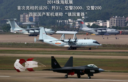  ��2014�麣��չ���״�չʾ���\(y��n)20����31���վ�2000���վ�200�ļ܇�(gu��)�a(ch��n)܊�C(j��)���Q���(zh��n)��(gu��)��������һ��(j��ng)����ͳɞ��˂��P(gu��n)ע�Ľ��c(di��n)���DƬ�������������Ξ�վ�2000(��)���\(y��n)20���վ�200����31(ƴ�D)��