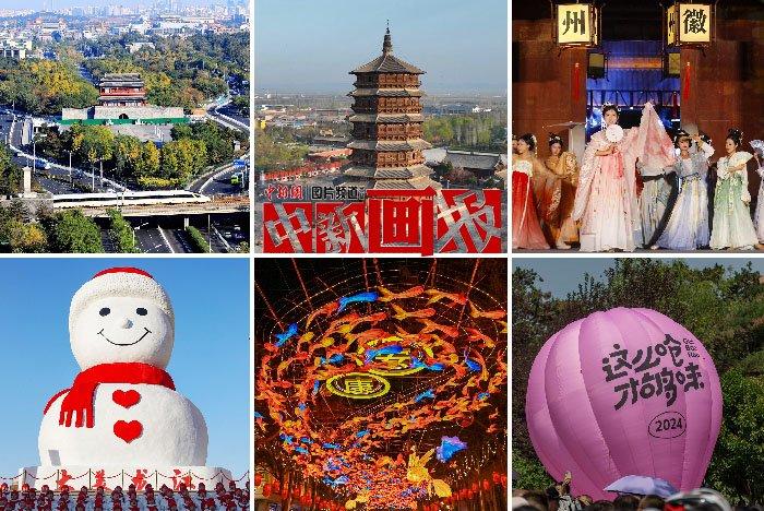 被“ChinaTravel”霸屏的2024年，好city?。?>
     <p>被“ChinaTravel”霸屏的2024年，好city啊！</p>
</a><a href=