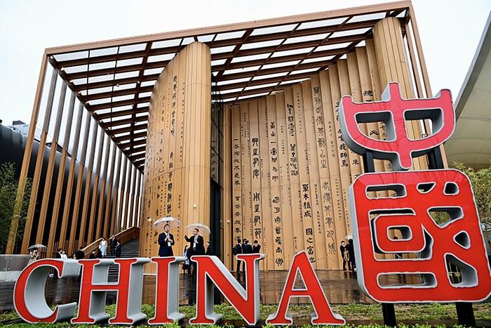 2025年大阪世博會(huì)中國(guó)館開館	