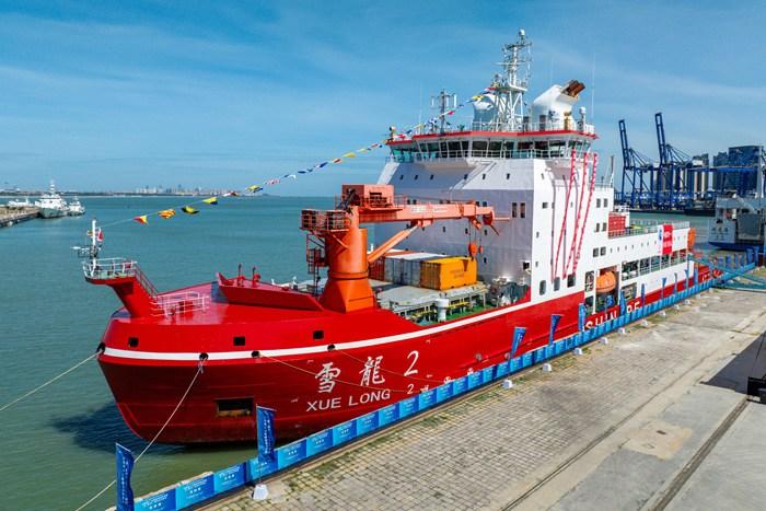 “雪龍2”號(hào)極地科學(xué)考察破冰船在海口向公眾開(kāi)放