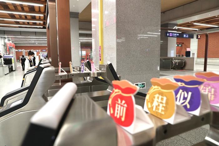 高考將至 北京地鐵“扮靚”車站愛心送考