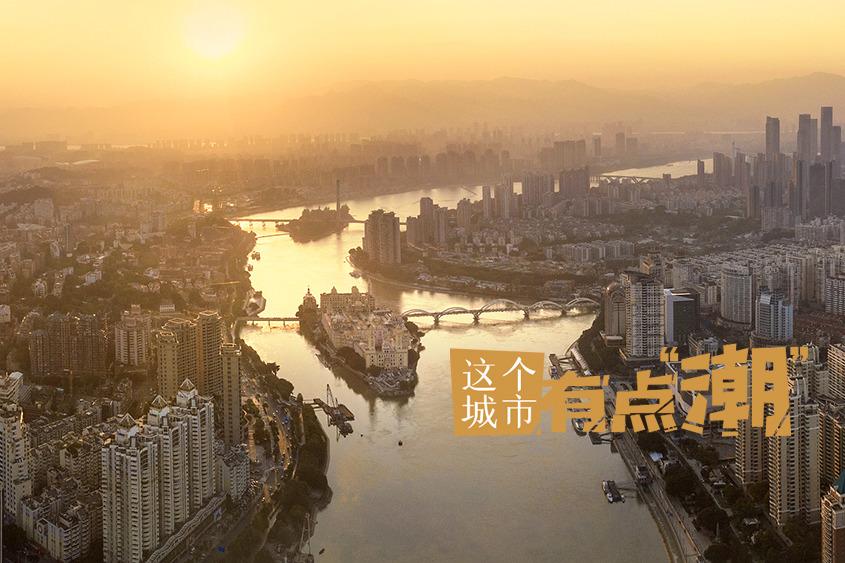 福州：山海為證 把這座城市的今天講給您聽