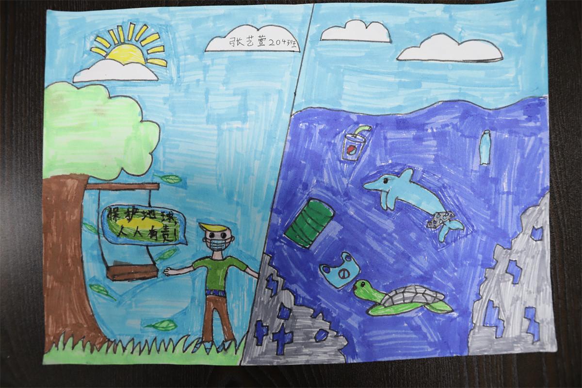 《保護環(huán)境，人人有責》 張藝萱  8歲