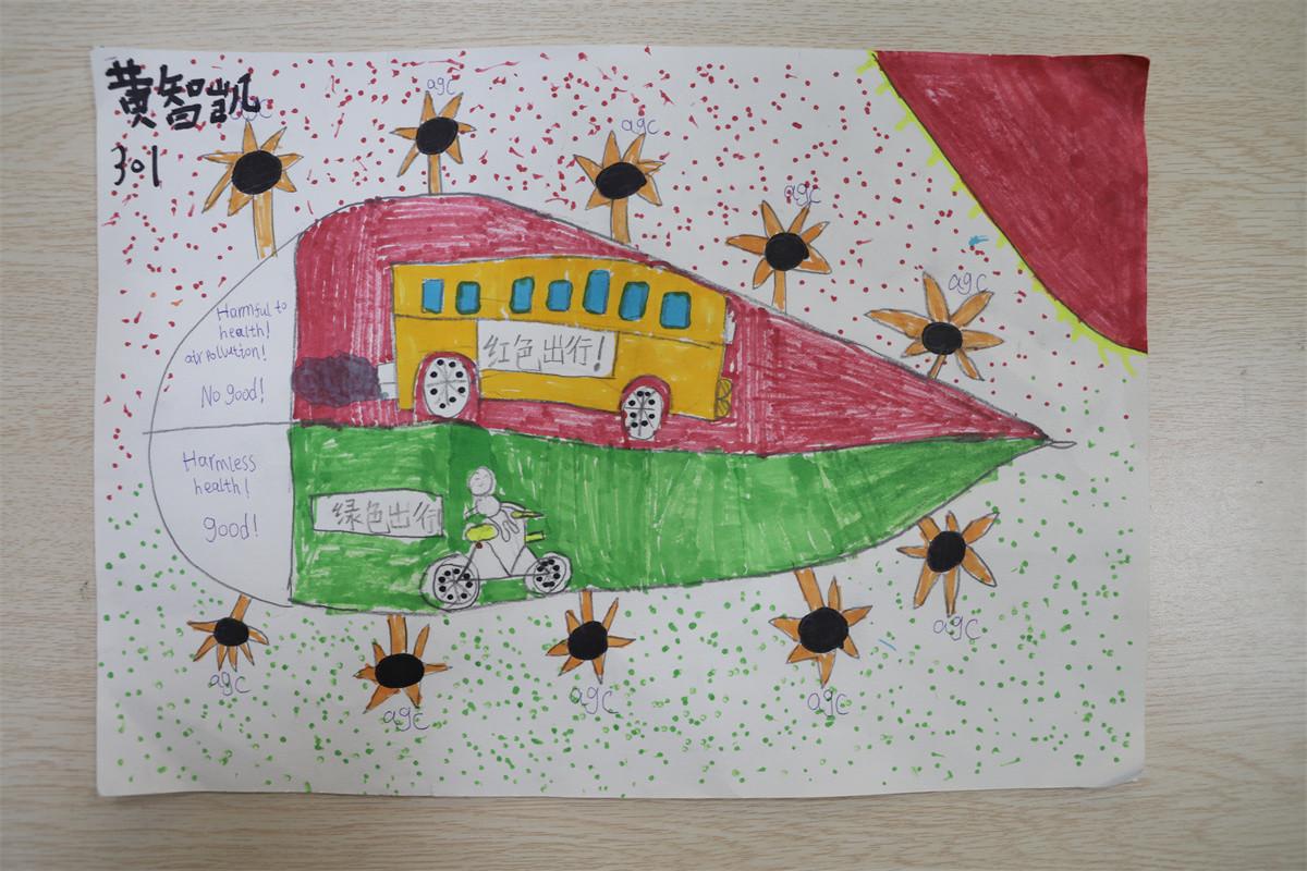 《綠色出行，紅色出行》黃智凱 9歲