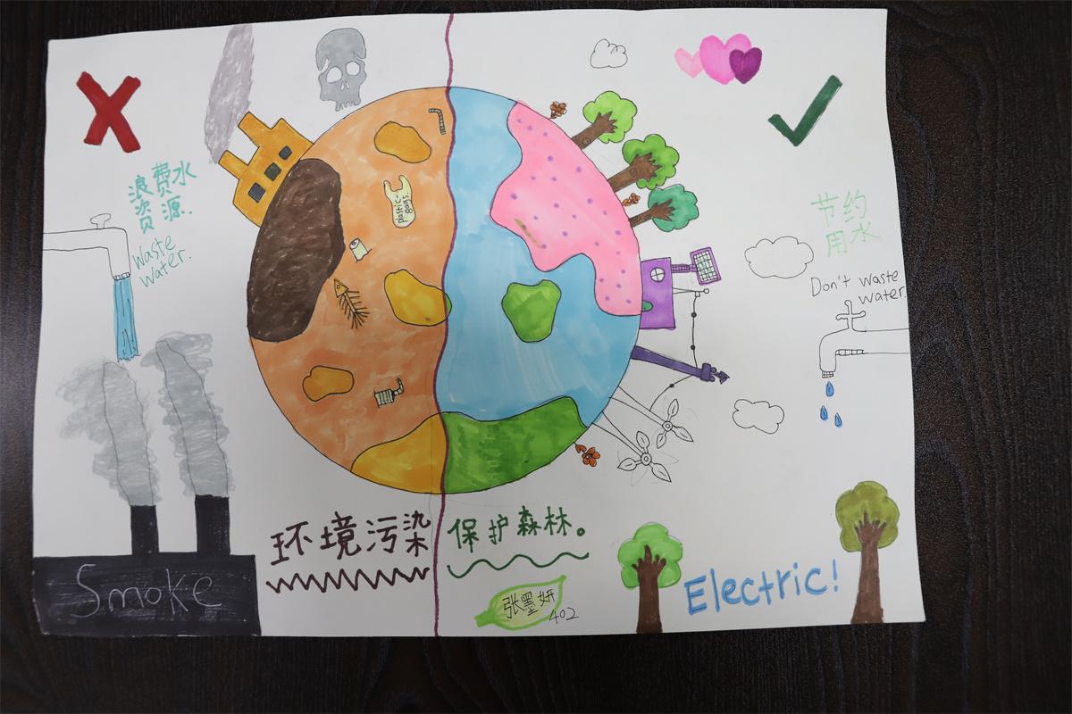 《保護環(huán)境，綠色種樹》 祝譽玲 13歲