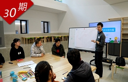 性教育，一堂人生必修課