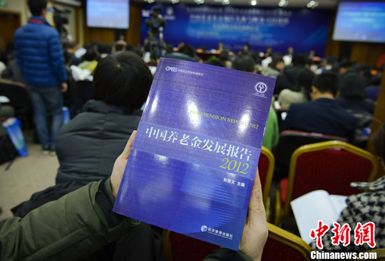 社科院報(bào)告稱(chēng)2011年新農(nóng)保基金收入已達(dá)1069億