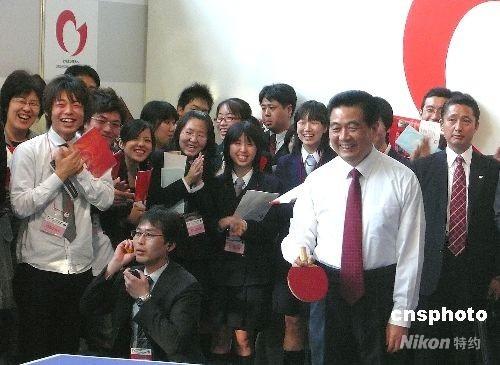 ���ձ��L�����Ї�������ϯ���\�����絾���W(xu��)��ƹ�����c�ձ������M(j��n)�н������D����\�����򲩵�ͬ�W(xu��)���ĺȲʡ�