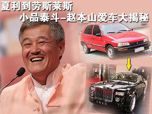 ����������˹�R˹ �w��ɽ��܇����� ��܇֮��