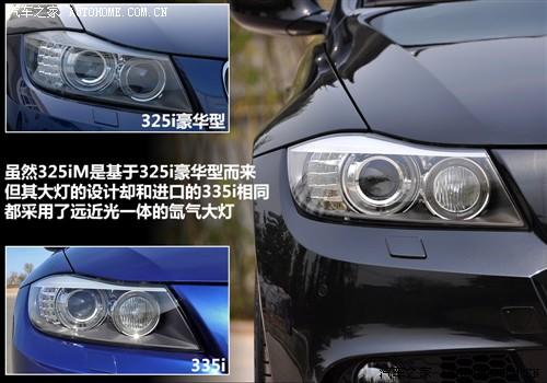 ��܇֮�� �A�����R ���R3ϵ 325i m�\����