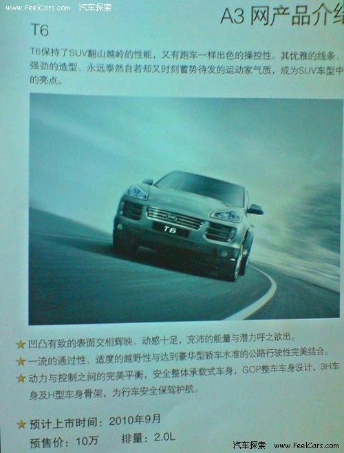 10�fԪ��������һɽկ܇�ȁ���T6�Ǡ��h