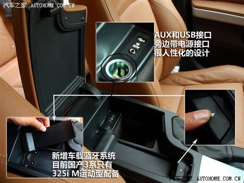 ��܇(ch��)֮�� �A�����R ���R3ϵ 325i m�\(y��n)��(d��ng)��