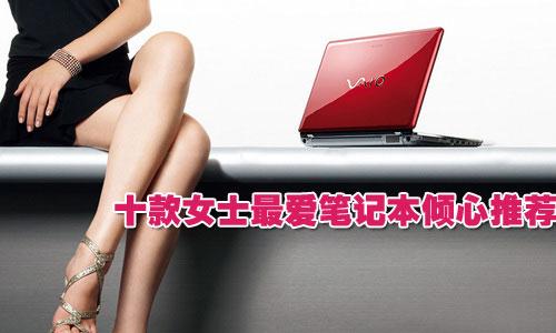 �c(di��n)ȼ���ռ��� ʮ��Ůʿ���(��i)�Pӛ���A�����]