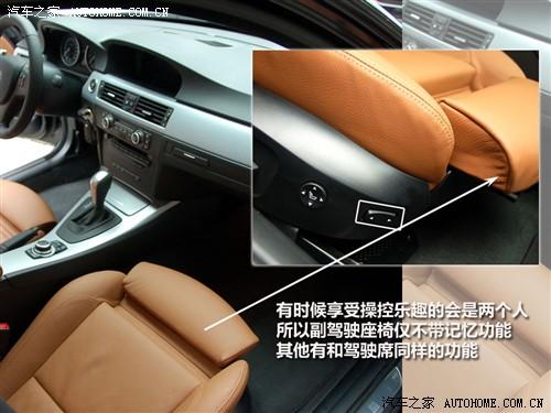 ��܇(ch��)֮�� �A�����R ���R3ϵ 325i m�\(y��n)��(d��ng)��