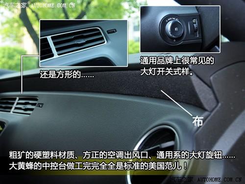 ��܇(ch��)֮�� �M(j��n)��ѩ���m ѩ���mcamaro 2010�� 2ss