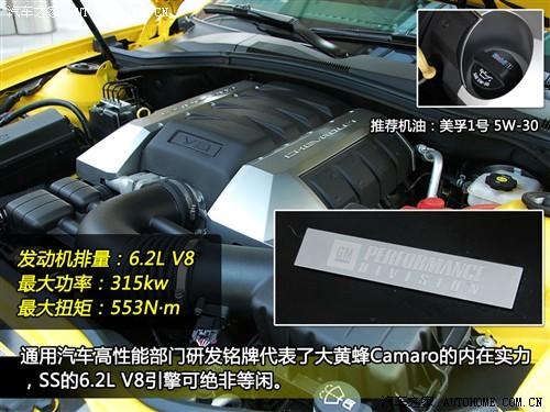 ��܇(ch��)֮�� �M(j��n)��ѩ���m ѩ���mcamaro 2010�� 2ss