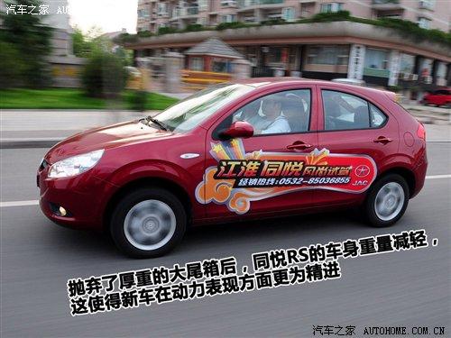 �����w�(y��n)�Ɏ������IСԇ1.3Lͬ��RS ��܇֮��