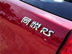 �����w�(y��n)�Ɏ������IСԇ1.3Lͬ��RS ��܇(ch��)֮��