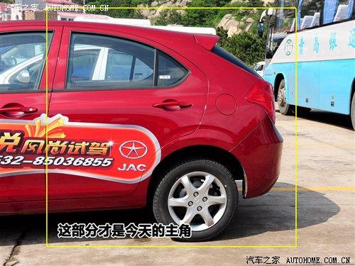 �����w�(y��n)�Ɏ������IСԇ1.3Lͬ��RS ��܇(ch��)֮��