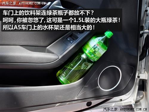 ��܇֮�� �M(j��n)�ڊW�� �W��a5 3.2 coupe