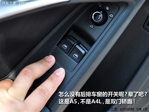 ��܇֮�� �M(j��n)�ڊW�� �W��a5 3.2 coupe