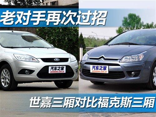 �ό����ٴ��^�� ��������VS����˹���� ��܇֮��