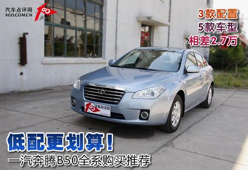 �����������һ�����vB50ȫϵ��(d��o)ُ?f��)��]