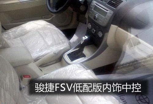 ��λ��ͬ �E��Cross/FSV����ǰ�ۃr�A(y��)�y ��܇֮��