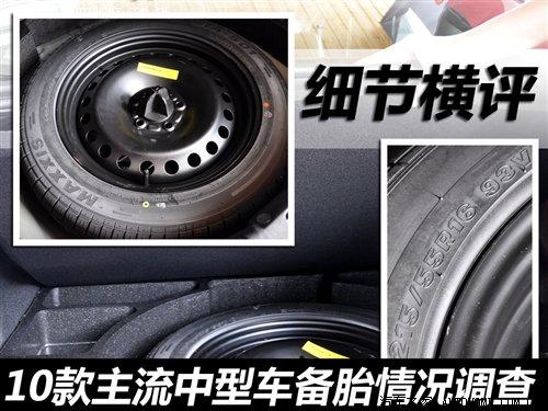 ����(ji��)�M�u 10����������܇��̥��r�{(di��o)�� ��܇֮��