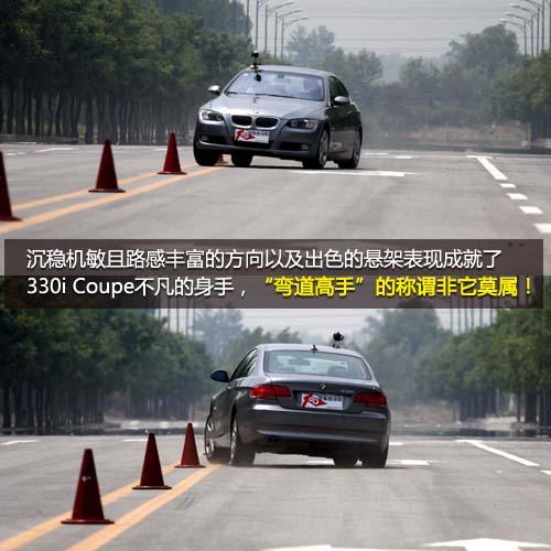 ���������ߣ�ȫ��yԇ���R330i Coupe