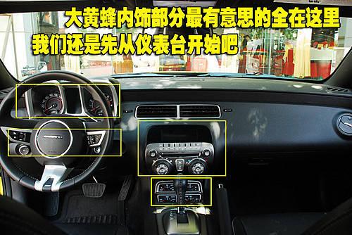 ��(f��)�ŵ���ʽ���� ѩ���mCamaro��(n��i)�Ԕ��