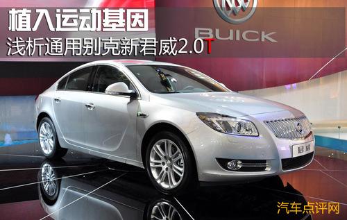 ֲ���\(y��n)�ӻ������\��ͨ�Äe���¾���2.0T