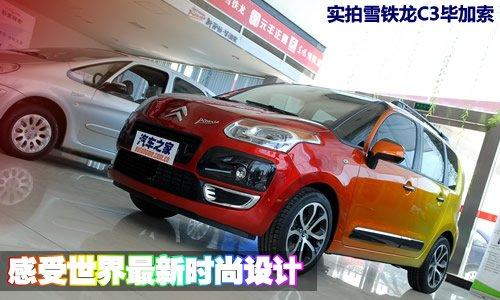 �������r(sh��)���O(sh��)Ӌ(j��) ��(sh��)��ѩ�F��C3������ ��܇(ch��)֮��