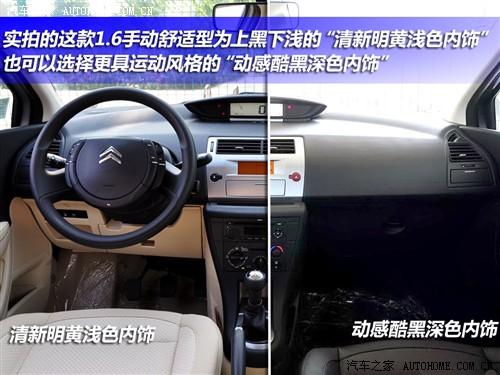 ��܇֮�� �|�L(f��ng)ѩ�F�� ���� 1.6�քӕr(sh��)����