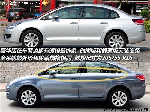 ��܇(ch��)֮�� �|�L(f��ng)ѩ�F�� ���� 1.6�ք�(d��ng)�r(sh��)����