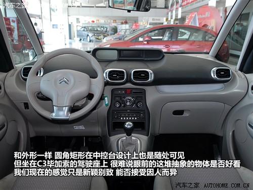 ��܇֮�� �M(j��n)��ѩ�F�� ѩ�F��c3������ 09�� ������