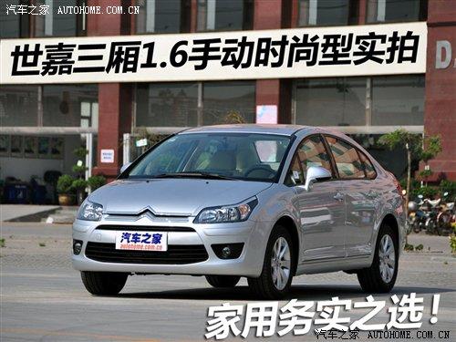 ȫϵ����� ��(sh��)����������1.6�ք�(d��ng)�r(sh��)�а� ��܇(ch��)֮��