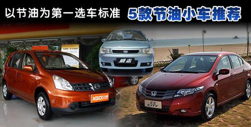 ��(j��ng)��(j��)��(sh��)�õ�ُ(g��u)܇�x��5�(ji��)��С܇���]