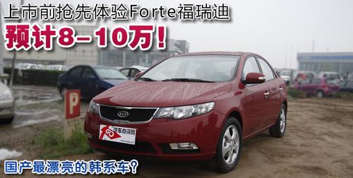 ��(gu��)��(n��i)��ÿ����nϵ܇���w�(y��n)Forte�����