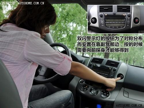 ��܇֮�� һ���S�� �S��rav4 2.4at ���A��