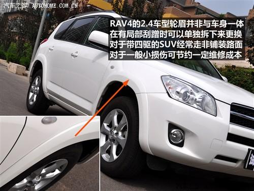 ��܇֮�� һ���S�� �S��rav4 2.4at ���A��