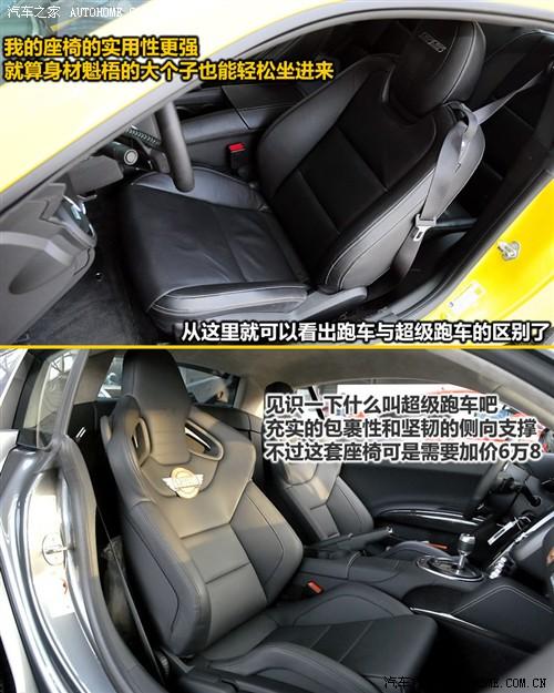 ��܇֮�� �M��ѩ���m ѩ���mcamaro 2010�� 2ss