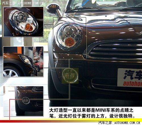 Ԕ��(x��)��(sh��)����һ�ӵ�MINI/��һ�ӵ�Cabrio ��܇֮��