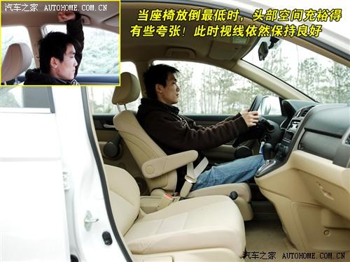 ��܇֮�� �|�L(f��ng)���� ����cr-v 2.0���(q��)���а��Ԅ�(d��ng)��