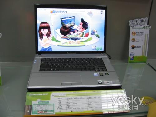 T3200+93GS���@ (li��n)��G530A����4690Ԫ���̓r