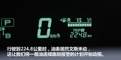 �ͺăH5.5L ȫ��y(c��)ԇһ���S�����J˹