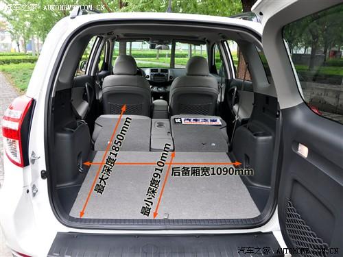 ��܇(ch��)֮�� һ���S�� �S��rav4 2.4at ���A��