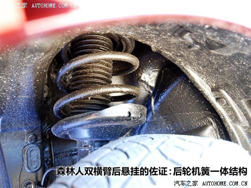 ��܇֮�� ˹���� ɭ���� 2.0x ���m��